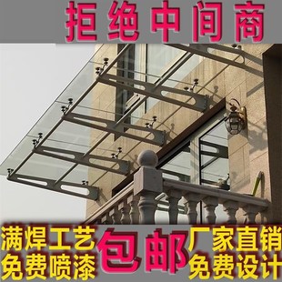 铁/不锈钢雨棚钢梁支架牛腿H型玻璃爪雨篷雨搭钢结构遮雨棚钢架