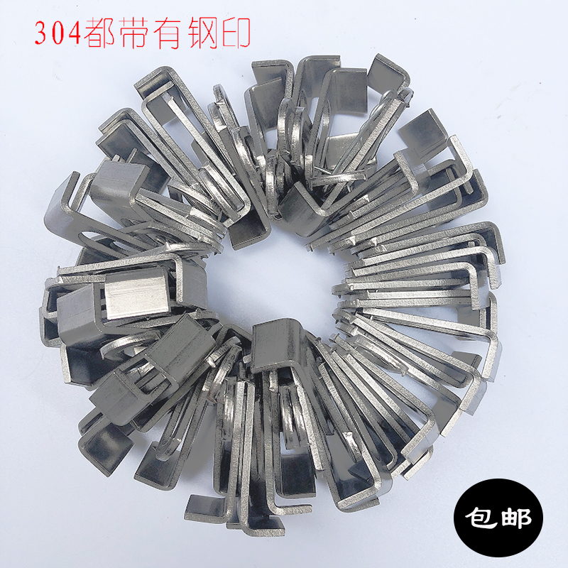 201长孔角码耳仔片 304不锈钢焊片吊片 防盗网门窗膨胀螺丝固定片