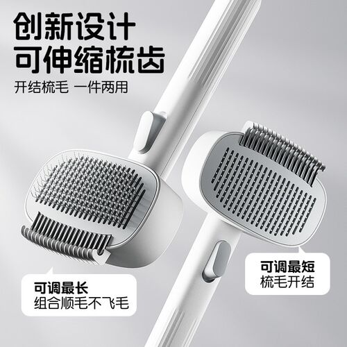 小许猫梳子猫咪开结梳长毛短毛猫针梳狗狗梳毛宠物专用去浮毛神器