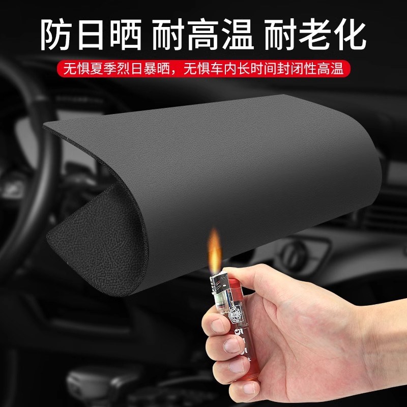 适用长安启源Q05水杯门槽垫汽车装饰车内中控台储物内饰改装用品