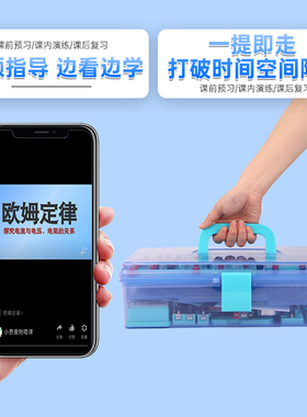 金钥匙电学实验箱灯座灯泡开关导线初中9年级物理实验器材包邮
