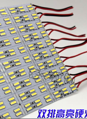 LED灯带12V24V硬灯条5630/8520双排贴片高亮手机柜台广告灯箱灯条