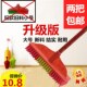 塑料扫把硬毛工厂家用扫地单个户外清洁工具扫帚笤帚车间物业批量