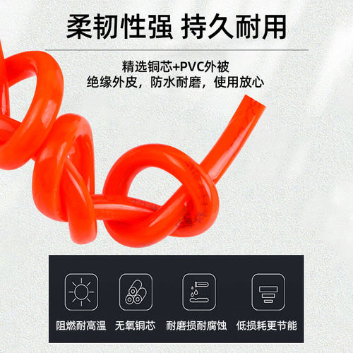 国标纯铜户外防冻牛筋电缆线软线2芯0.75/1/1.5/2.5/4平方护套线