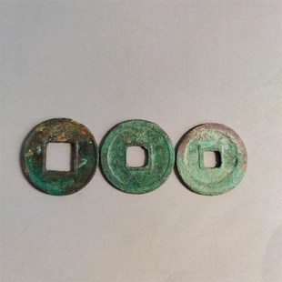 真品汉代五铢钱唐代开元通宝宋代铜钱保真包老收藏钥匙扣三枚