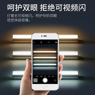 可调光T8led灯管可调节亮度t5一体化可控硅无极调光led全套日光灯