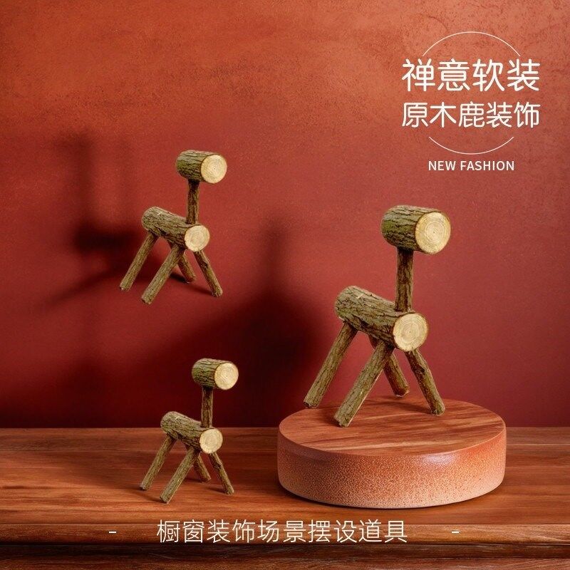 原木装饰小鹿摆件创意工艺品庭院景观鹿形树枝幼儿园田园动物装饰