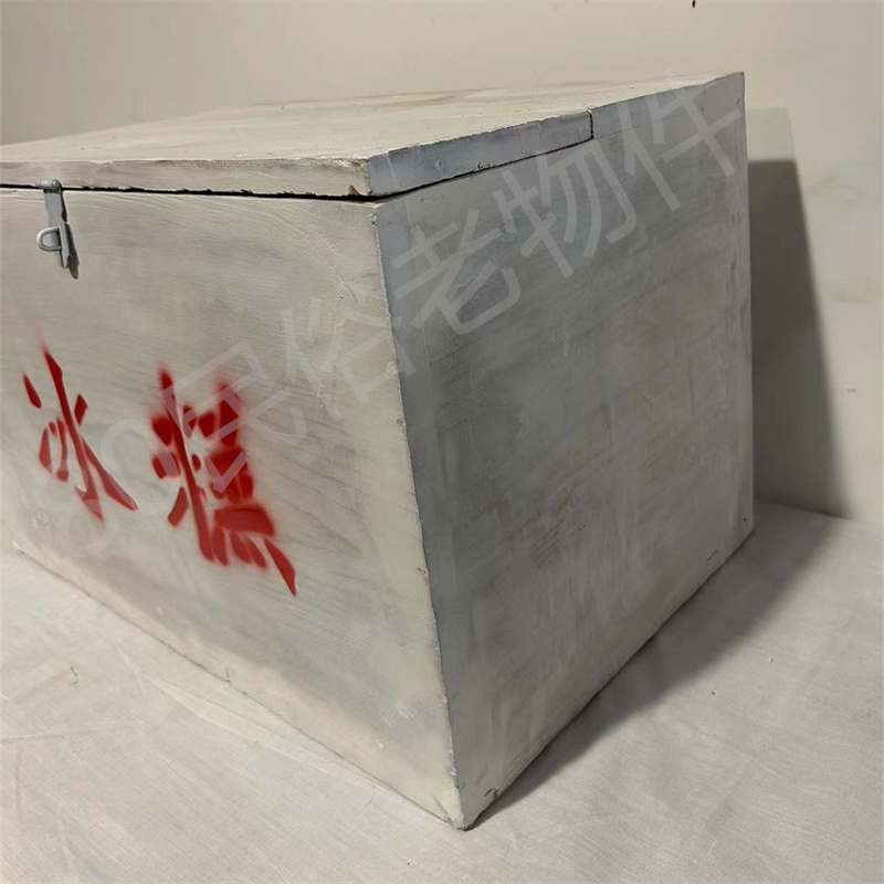 老式冰棍冰糕箱农村道具80后怀旧老物件复古摆件古董收藏雪糕箱子