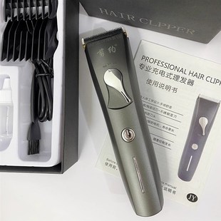 简约推剪理发器电推剪剃头电推子专业发廊发型师专用家用剃剪头发