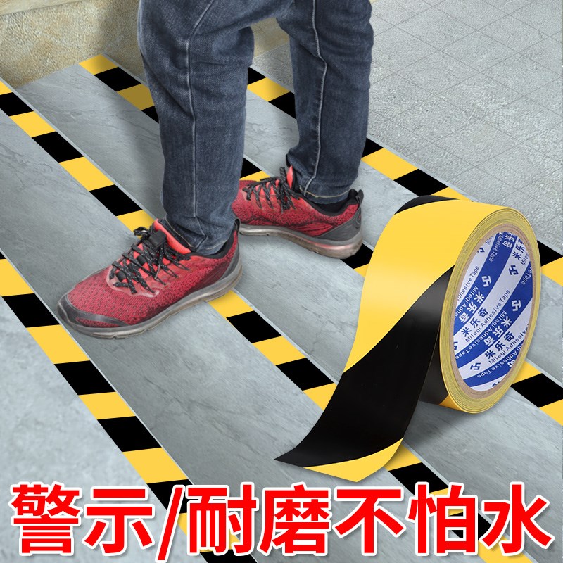 警示贴车间工厂消防通道疏散逃生指示贴纸小心地滑安全提示贴公共