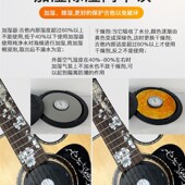 专业级用除恒保养开裂打品音孔高精度增湿度表计民谣木吉他加湿器