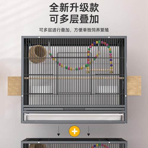 虎皮鹦鹉鸟笼大号加密豪华别墅鸟笼子隔断分体玄凤八哥小太阳专用