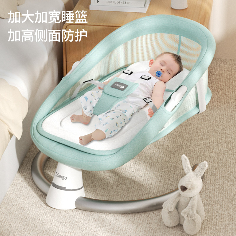 婴儿玩具0-1岁宝宝摇椅哄娃神器电动摇摇椅新生儿礼盒满月礼物