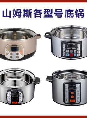 电蒸锅底锅家用木桶蒸饭锅底座木桶饭蒸饭机甑子蒸米饭电火锅商用