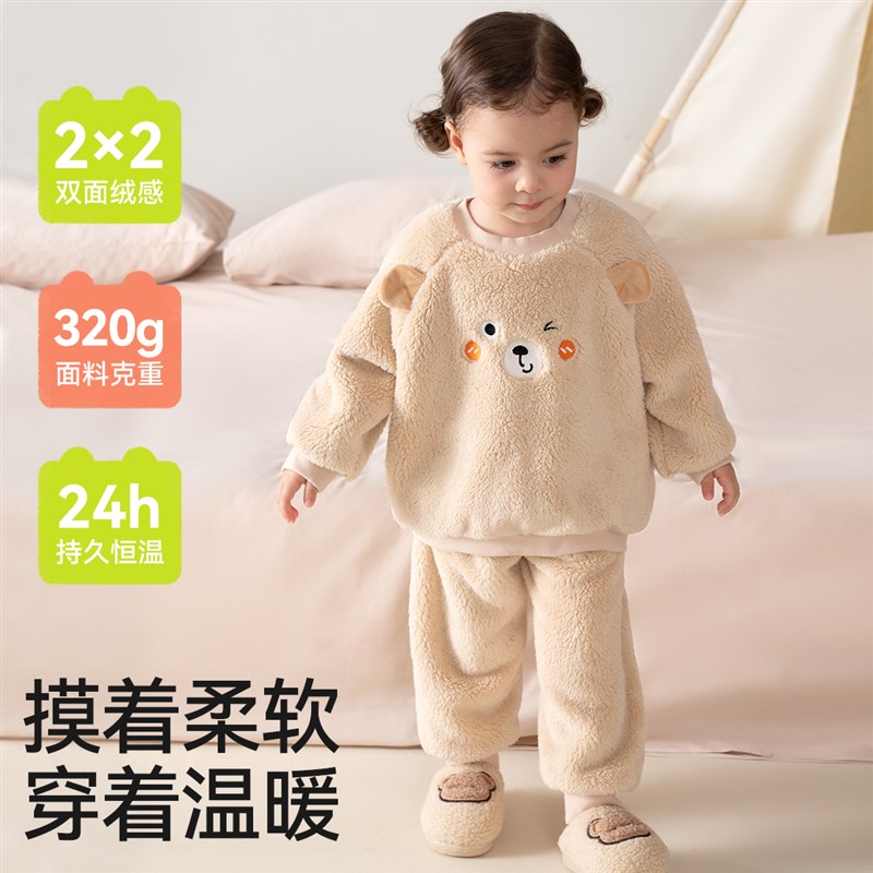 儿童睡衣秋冬季小童2024法兰绒家居服男女童加绒加厚保暖外穿套装
