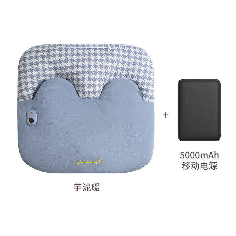 乔时姿暖脚神器充电冬天床上被窝脚保暖足神器取暖器余温粉(带充