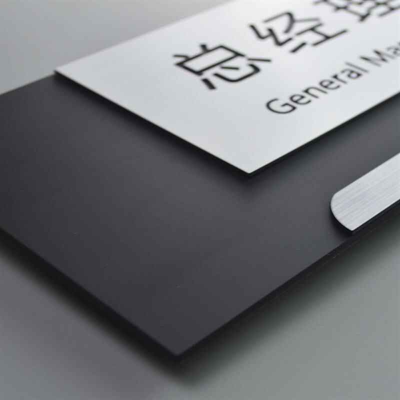 高档亚克力门牌科室牌办公室指示仿不锈钢部门牌标志标识标牌定制