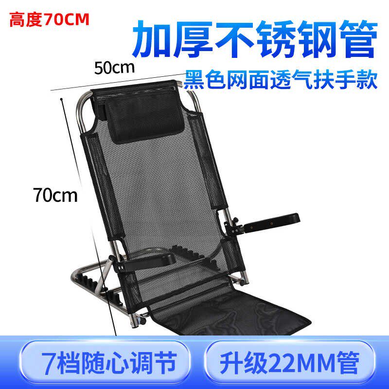 床上用折叠靠背椅子卧床老人靠背垫支架玩电脑靠背神器躺座沙发椅