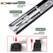 拉手 自动弹橱柜按弹免装 东钢反弹滑轨抽屉滑道轨道按压式 自弹侧装