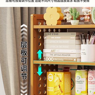 学生桌面书架2025新款洞洞板书柜宿舍简易多层靠墙不占空间收纳架