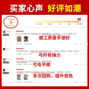 正音堂二胡弓专业演奏二胡配件竹纹精品弓子天然白马尾紫檀胡琴弓
