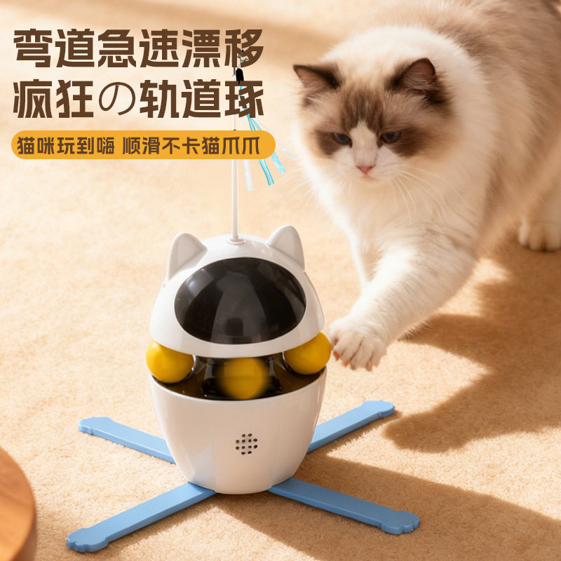 跨境爆款智能电动猫玩具逗猫棒自
