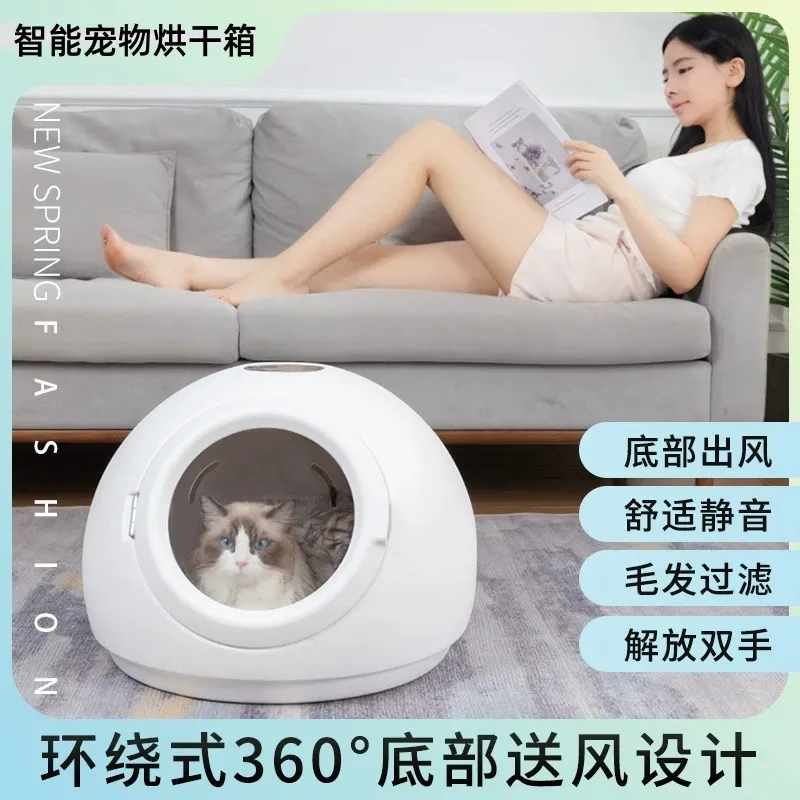 宠物烘干箱猫咪自动烘干机吹风机狗狗家用小型机洗澡吹毛烘箱速干