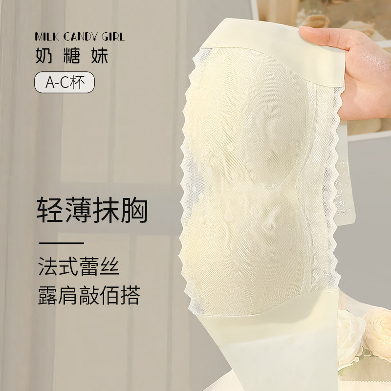 抹胸无肩带少女内衣防滑聚拢小胸隐形美背一体防走光无钢圈文胸罩
