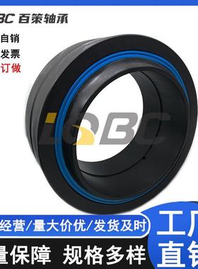 现货销售向心阻尼关节轴承GE90ES GE100ES GE110ES GE120ES(2RS