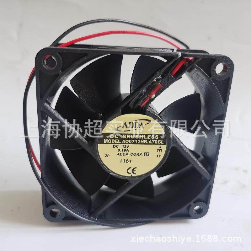 AQ0712HB-A70GL现货ADDA 12V 0.19A 70*70*25 7CM防水风扇 IP55