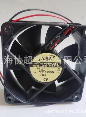 AQ0712HB-A70GL现货ADDA 12V 0.19A 70*70*25 7CM防水风扇 IP55