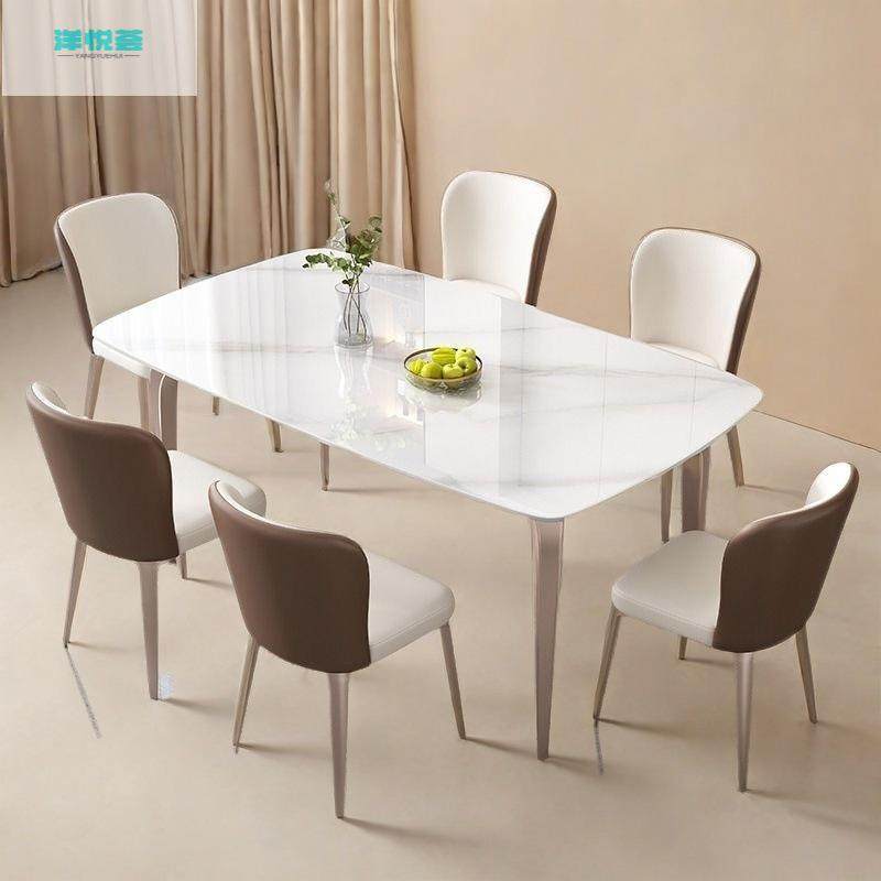 新款简约时尚岩板餐桌椅组合家用饭桌小户型现代简约长方形餐桌,3C数码配件,其它配件,淘宝优惠券,粉丝福利购,淘宝优惠卷