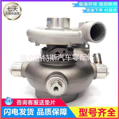 适用华柴BF6M1015C发电机组J80S水冷涡轮增压器00JG080S091 0992