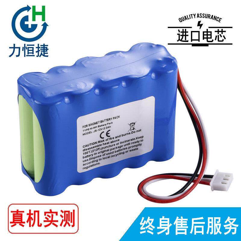 适用圣诺SN-1800 SN-1500H UPREOL 欧浦乐UPR-900 SN-50C6 电池