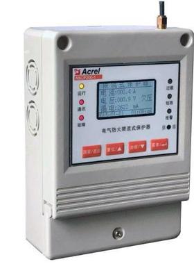 安科瑞ASCP200-1电气防火限流式保护器 150us内断开电源