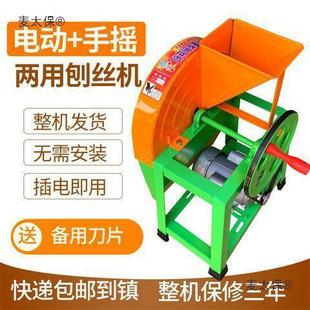 木薯刨丝机切丝器土豆丝萝卜红薯切片机南瓜擦丝电动刨子刨麦太保