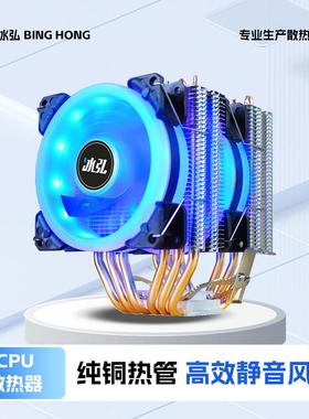 9cm双塔6铜管2011CPU散热器4pin风扇X299温控风冷2066静音风扇X99