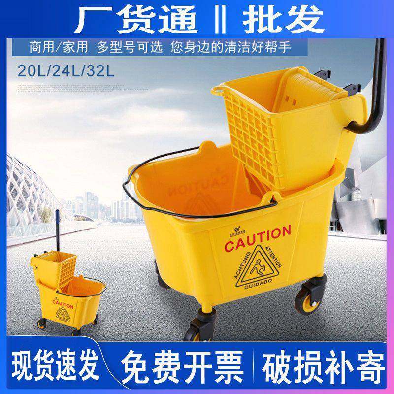 商用拖把桶榨水车酒店专用挤水拖地老式家用手压加厚款可排水单桶