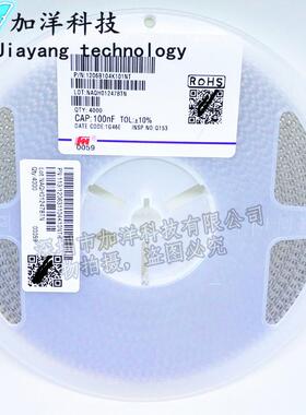 1206 104K 100V X7R材质 贴片陶瓷电容 1206B104K101NT 100NF