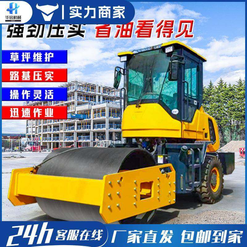 压路机小型手扶式1吨3吨振动单钢轮市政工程压土沥青混凝土压路机