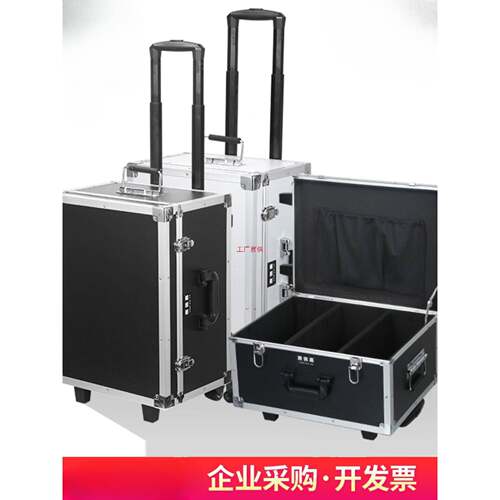 铝合金拉杆工具箱工业级设备仪器维修大号带万向轮收纳箱子