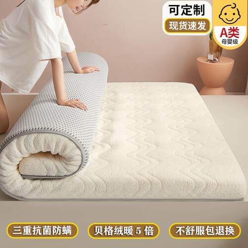 乳胶床垫加厚家用1.8m榻榻米海绵床褥垫子学生宿舍软垫被床垫铺底