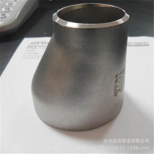 双相不锈钢同心偏心大小头异径管S318032205DN150*DN100*SCH40