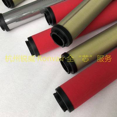 山立净化SLAF-0.5HC压缩空气精密过滤器滤芯（互换件+原厂件）