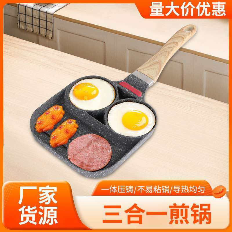 麦饭石牛排不粘煎锅早餐锅煎蛋锅条纹多用途三合一小平底家用煎锅