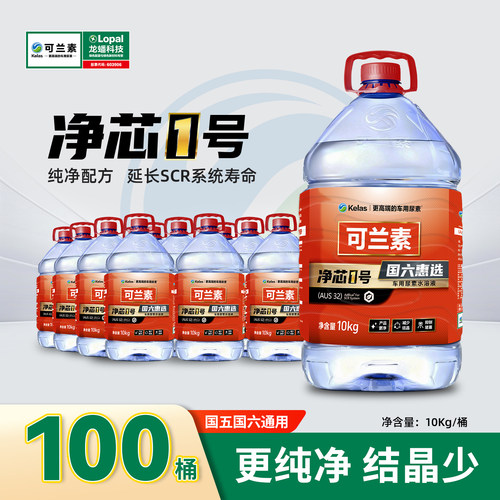 可兰素净芯1号减少结晶