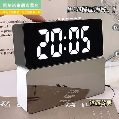 镜面数字时钟led桌面闹钟简约电子钟表摆件台式学生用数字显示器