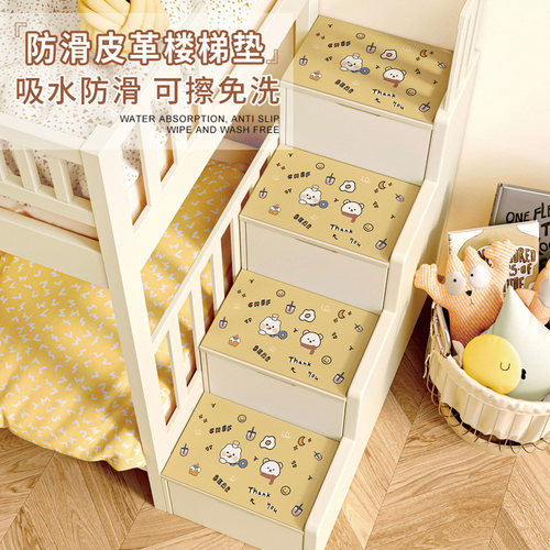 幼儿园楼梯踏步垫儿童高低床可擦洗防滑垫硅藻泥软垫吸水速干地垫