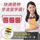 高考提神醒脑新款 防瞌睡学生高三高提神提神冰贴走珠备考贴神