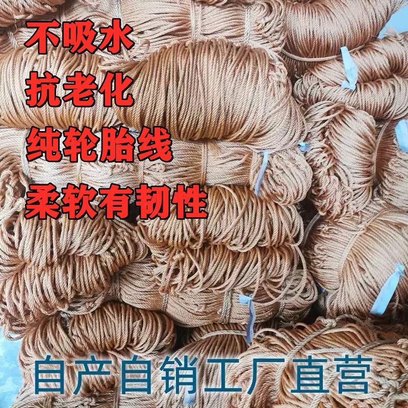 货车网绳不吸水轮胎线网罩耐磨加粗封车网子防护网尼龙网安全网绳